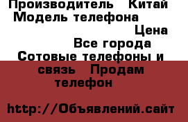 Land Rover Discovery A16 PTT › Производитель ­ Китай › Модель телефона ­ Land Rover Discovery A16 PTT › Цена ­ 7 490 - Все города Сотовые телефоны и связь » Продам телефон   
